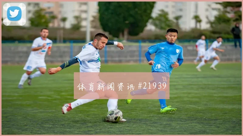 卜拉欣迪亚斯代表摩洛哥迎战苏格兰远射选择可能左右球队控球质量