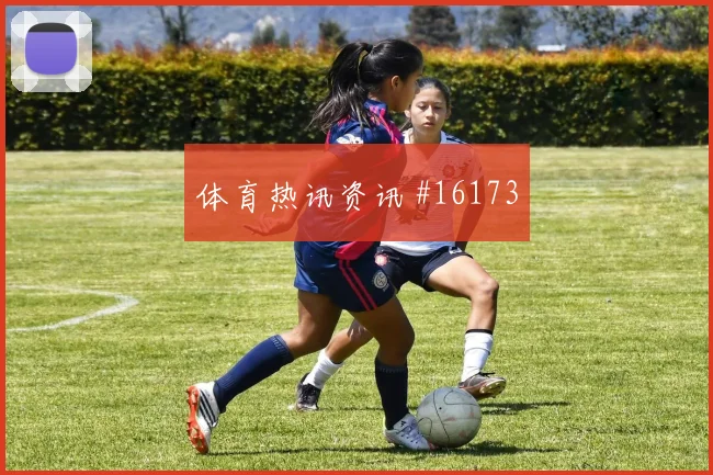 阿兹蒙对阵埃及小组赛禁区前沿拿球能否制造威胁