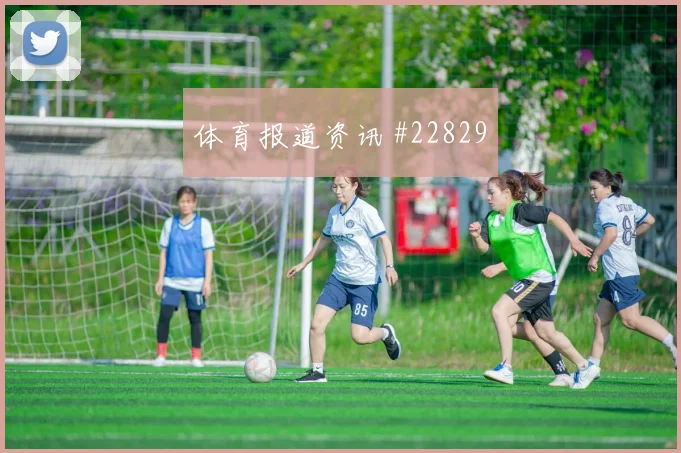 科莫vs热那亚第44分钟小将传中中卫头球