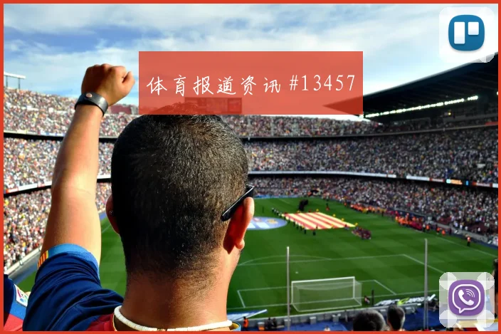 2026世界杯德国队对厄瓜多尔小组排名研判