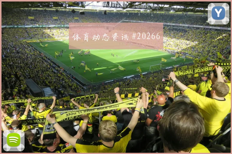 库拉索与科特迪瓦小组赛快速反击效率值得结合首发阵容观察