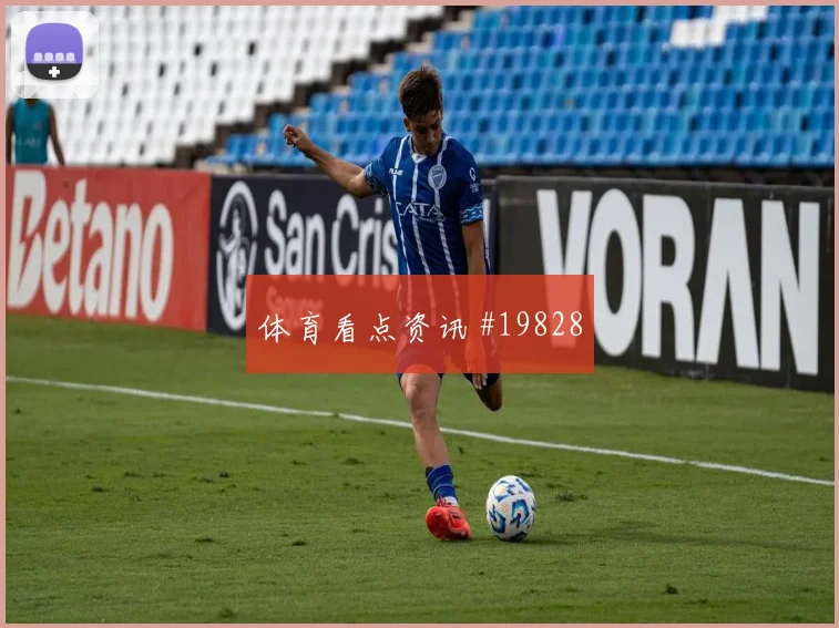 聚焦欧冠勒沃库森面对阿森纳前场逼抢路线谁能保护第二点更关键