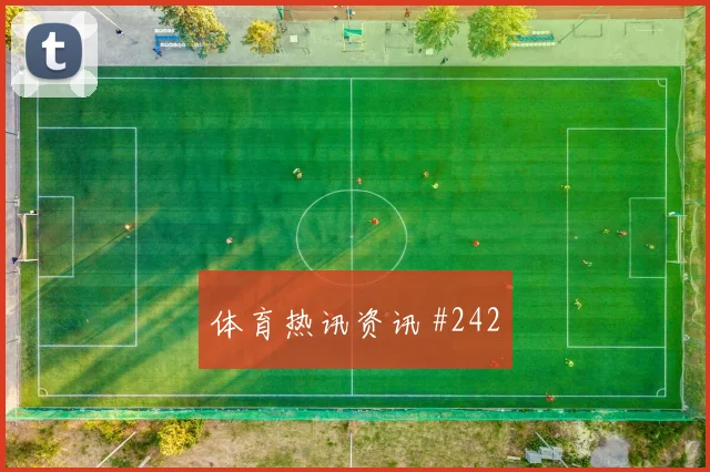 阿尔瓦雷斯穆西亚拉巨星连线克罗地亚冲上榜首